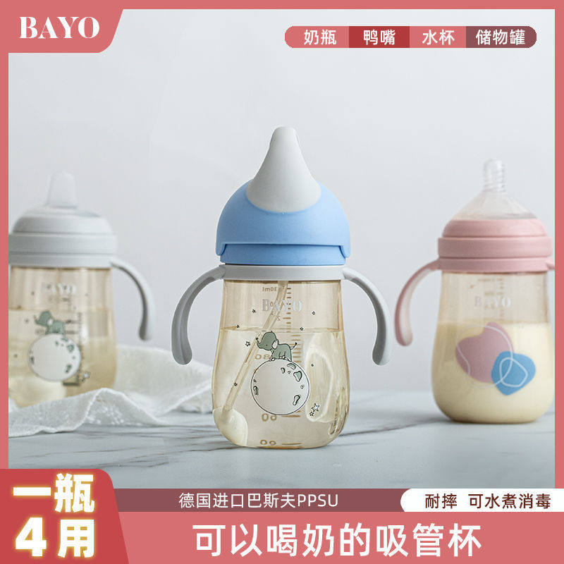 儿童水杯带吸管ppu学饮杯防摔防呛水两用鸭嘴杯1-2-3岁宝宝奶瓶