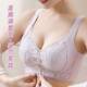 都市内衣女小胸聚拢显大防下垂收副乳无钢圈调整型蕾丝丽人文胸罩