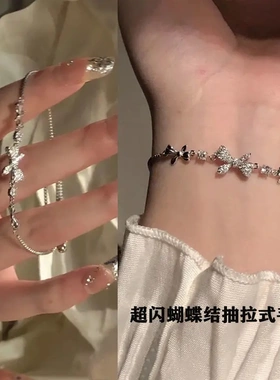 气质手链女生甜美夏ins小众百搭设计高级感手饰网红闺蜜手镯