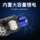 灯强光矿灯小头灯 户外照明cob迷你usb充电头戴式 跨境新款 led头灯