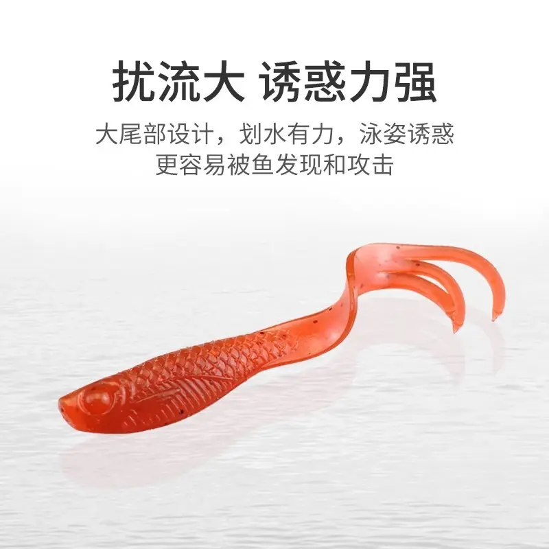 根钓路亚饵浮水卷尾软饵铅头钩微物假饵钓翘嘴鲈鱼专用软虫饵
