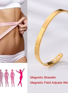 不锈钢磁石手镯宽光面开口手环双磁性控脂饰品配饰