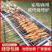 烧烤炉大号特大号26内宽烧烤架加厚烧烤炉超厚大型全套户外烧烤架