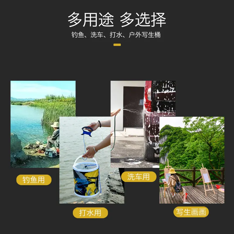钓鱼可折叠打水桶装鱼桶活鱼箱多功能带绳防跳网小鱼桶渔具鱼护桶