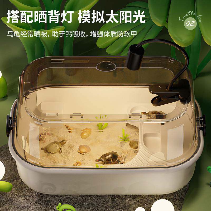 龟缸乌龟专用缸家用生态乌龟饲养盒带晒台爬台巴西龟养殖箱乌龟盆