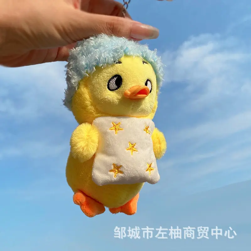 网红可爱萌宠烦人鸭毛绒玩具挂件公仔布娃娃盲盒小玩偶