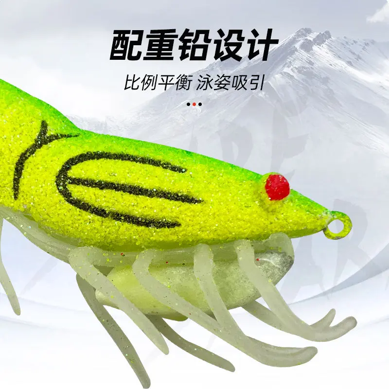 夜光木虾鱿鱼钩带响珠软脚虾路亚饵海钓 龙虾假饵鱿鱼钩