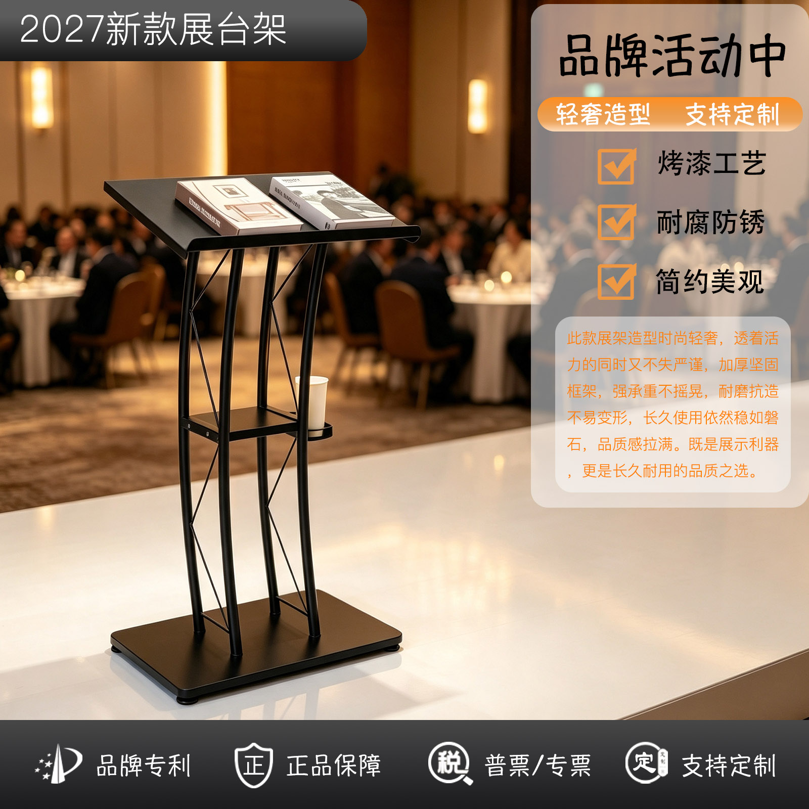 落地宣传架资料架杂志架报刊曦远