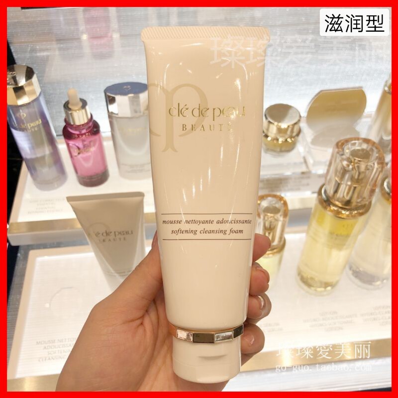 CPB 肌肤之钥 洁面膏 洗面洁面
