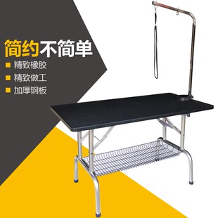 春舟不锈钢桌腿塑胶台面宠物猫狗专用泰迪金毛折叠美容桌美容台