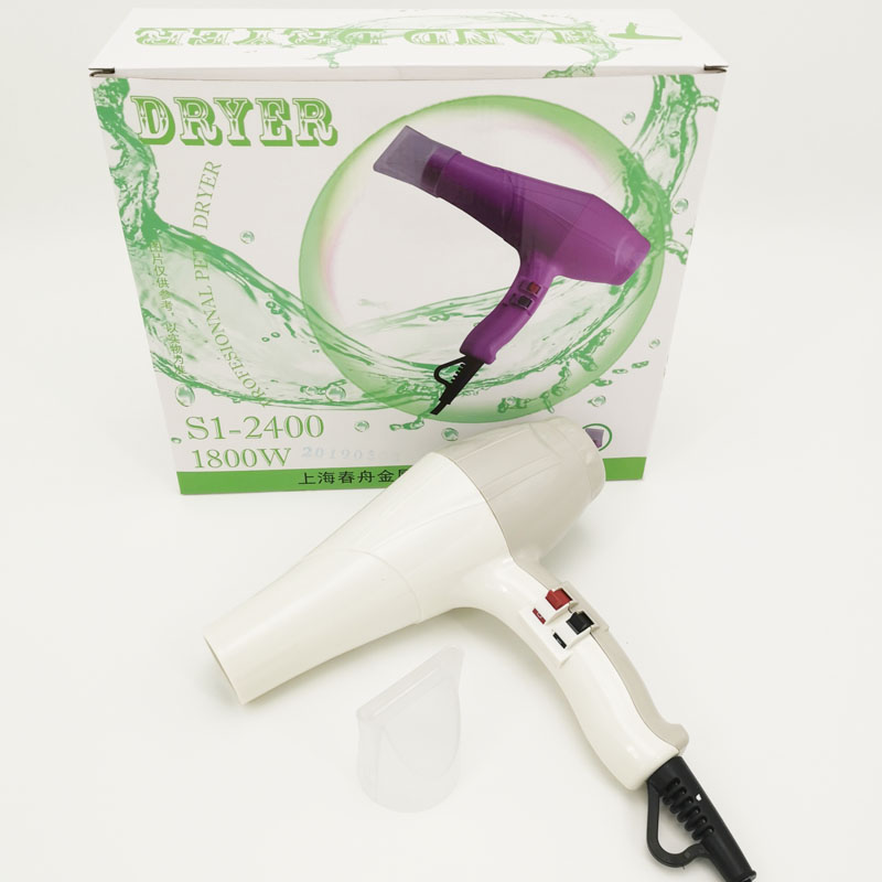 春舟双速大功率s1-2400吹风机