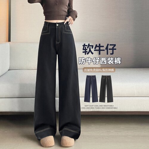 美式复古蓝色直筒宽松防牛仔裤女