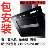 脱排吸油烟机特价 双电机自动清洗抽油烟机壁挂式 抽烟机家用侧吸式