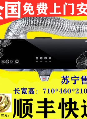 包安装出租房抽油烟机家用小型壁挂式顶吸中式脱排老式吸油机联保