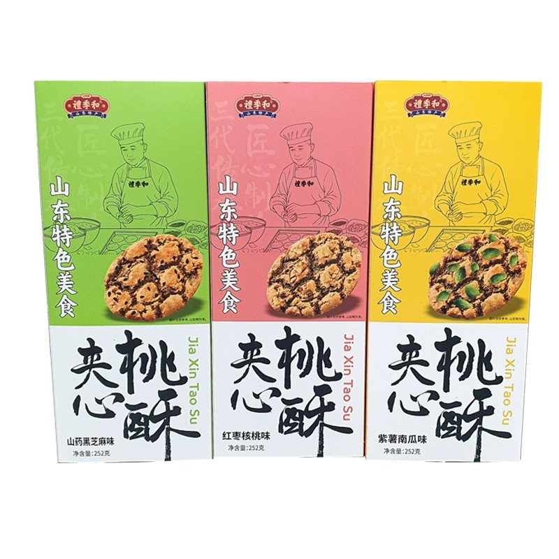 礼季和山东特产夹心桃酥酥饼济南老式糕点点心零食独立包装礼盒