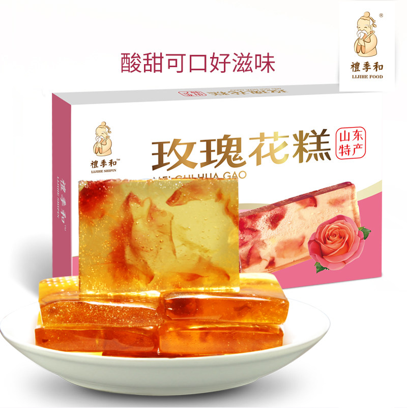 礼季和玫小滋山楂石榴玫瑰花糕山东特产济南酸甜果糕160g小吃零食