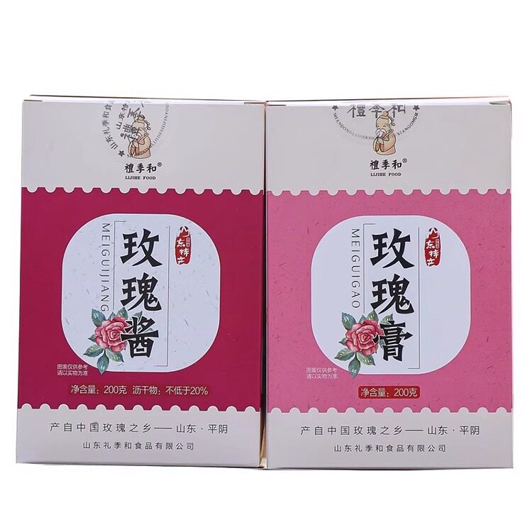 礼季和山东济南特产玫瑰膏玫瑰酱夹面包烘培泡茶配料食用玫瑰花酱