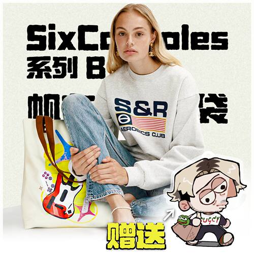 [SixConsoles] 系列 六台主机主题环保袋 揉纹杜邦纸+水洗帆布