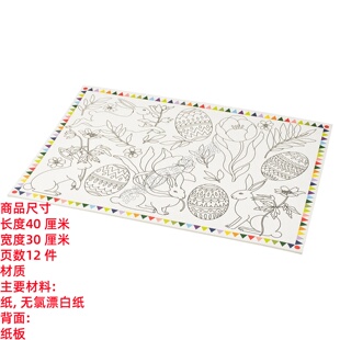 IKEA宜家 夏雷克 填色本儿童益智手工绘画本涂鸦彩色填色国内代购