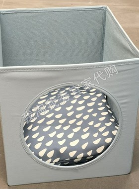 宜家国内代购 乌萨德 猫屋 蓝灰色 33x38x33厘米猫窝狗窝安全舒适