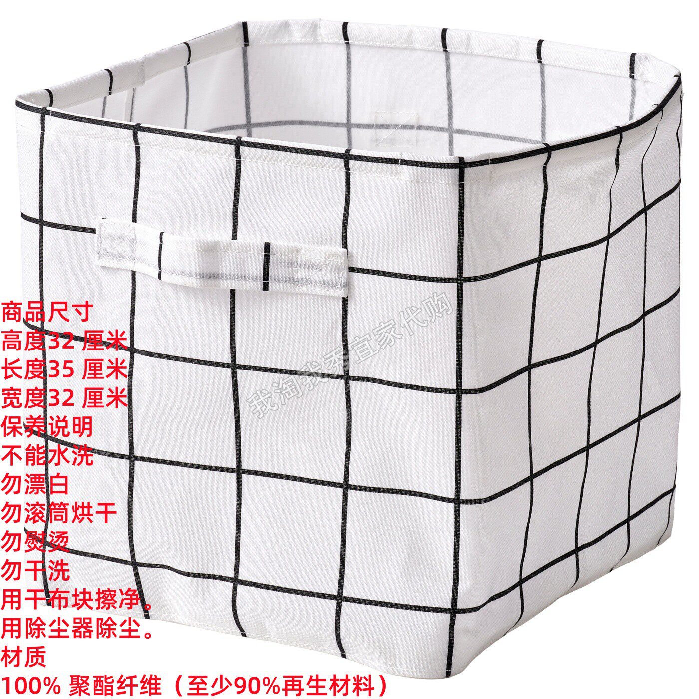 IKEA宜家斯洛特瓦储物篮纺织品衣物收纳整理篮储物篮简约国内代购