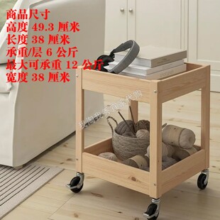 宜家国内代购 劳胡特 手推车 松木家用置物架带轮 客厅可移动边几