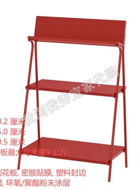 IKEA宜家 康尼克 开放式储物红色60x35x91厘米搁架单元储物置物架