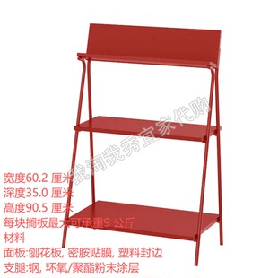 IKEA宜家 康尼克 开放式储物红色60x35x91厘米搁架单元储物置物架