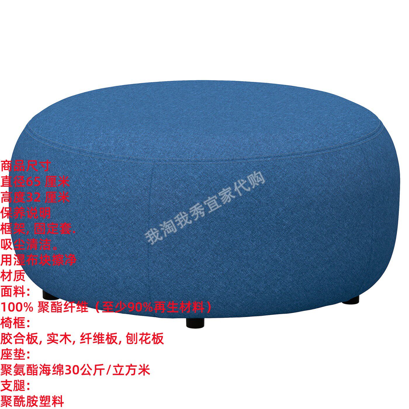 IKEA宜家 利乐塞特 矮凳客厅沙发布艺凳子脚凳简约现代风国内代购