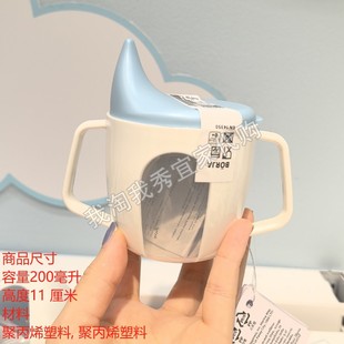 宜家国内代购 波利亚 鸭嘴杯婴儿水杯宝宝水杯牛奶杯高11/200毫升