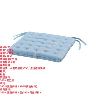 IKEA宜家赫比约巴椅子垫浅蓝色坐垫舒适柔软透气简约现代国内代购