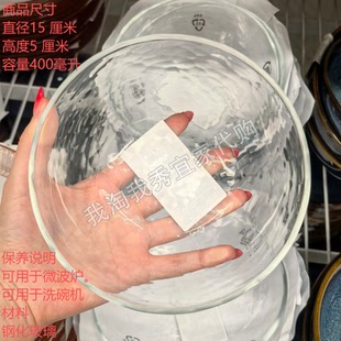 宜家国内代购 斯丹拉巴 碗玻璃透明早餐碗零食碗面碗菜碗厨房餐具