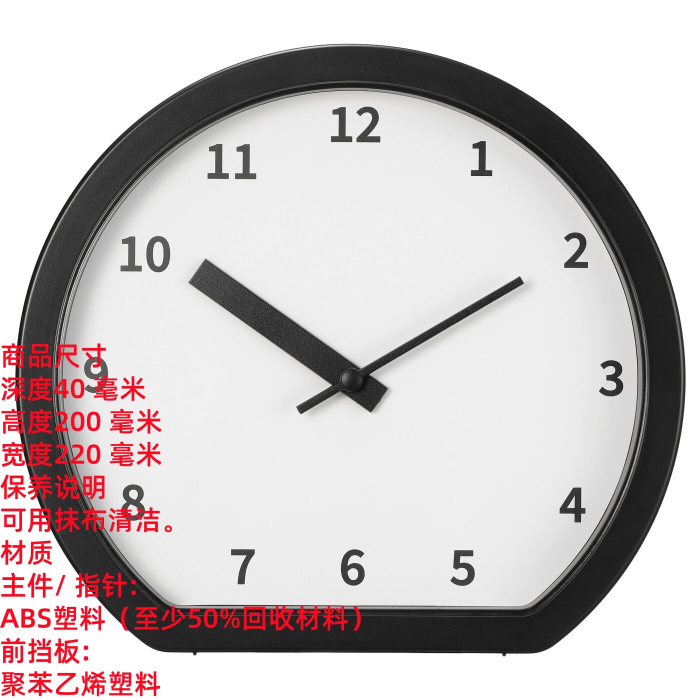 IKEA宜家  略弗格君达 钟黑色客厅装饰壁式挂钟时钟简约 国内代购