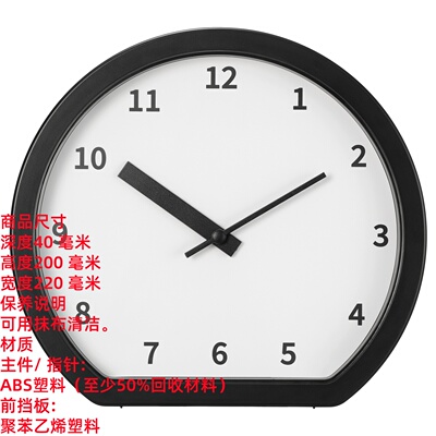 宜家略弗格君达钟客厅装饰时钟