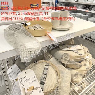 宜家国内代购 玛鲁尔克 野餐露营餐具21件套便携餐具叉勺套装户外