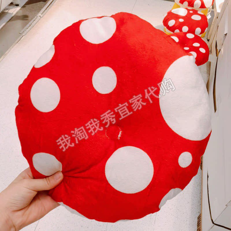 宜家思克蒂瓦凳子套红色白圆点