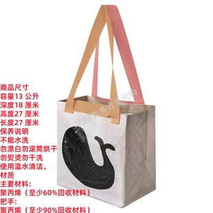 IKEA宜家 罗梅松 手提袋鲸鱼图案环保购物袋收纳袋储物袋国内代购