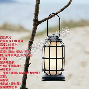 IKEA宜家 索尔乌普攻 LED灯笼户外产品电池操作/可调光的国内代购