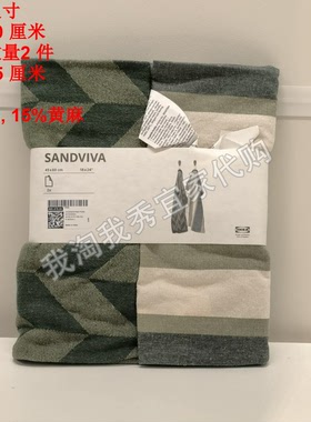 宜家国内代购 免代购费 桑薇瓦 厨房用巾 绿色/白色 45x60厘米