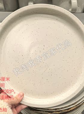 达嘉斯特碟盛菜盘早餐盘西餐盘