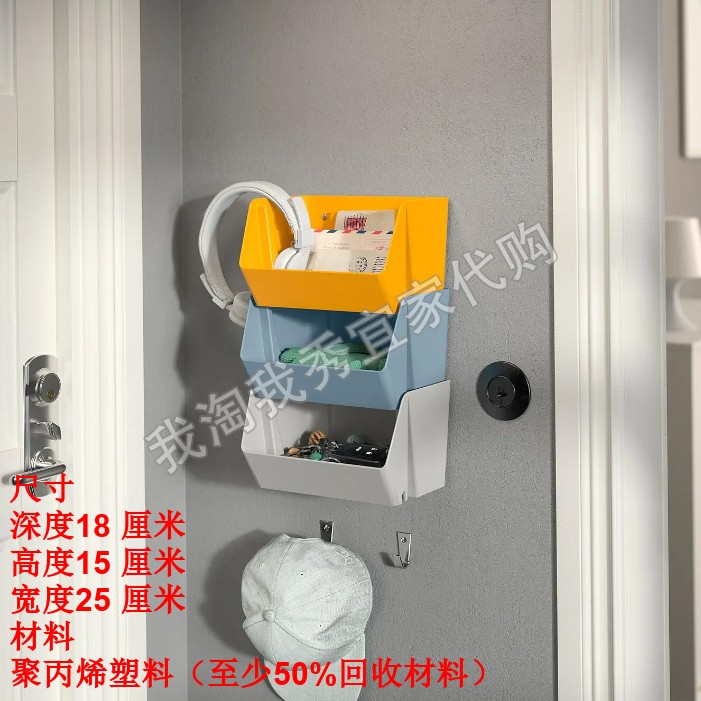 福德特劳书桌壁装收纳件叠放便捷