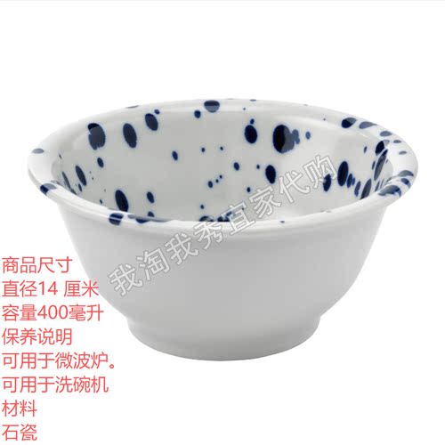 西维希达碗图案/蓝色