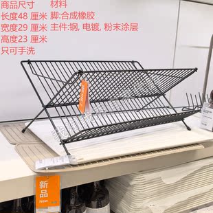 Ikea внутренний покупка товаров КОВЕР посуда Фильтрация сухой рамы, черный Блюдо чашка Водный фильтр, стоящий в миске блюдо полка