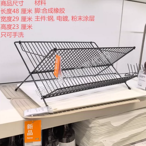 Агент по закупкам ИКЕА Kewo, стойка для слива посуды, черная стойка для слива чашек, стойка для слива чашек, стойка для тарелок