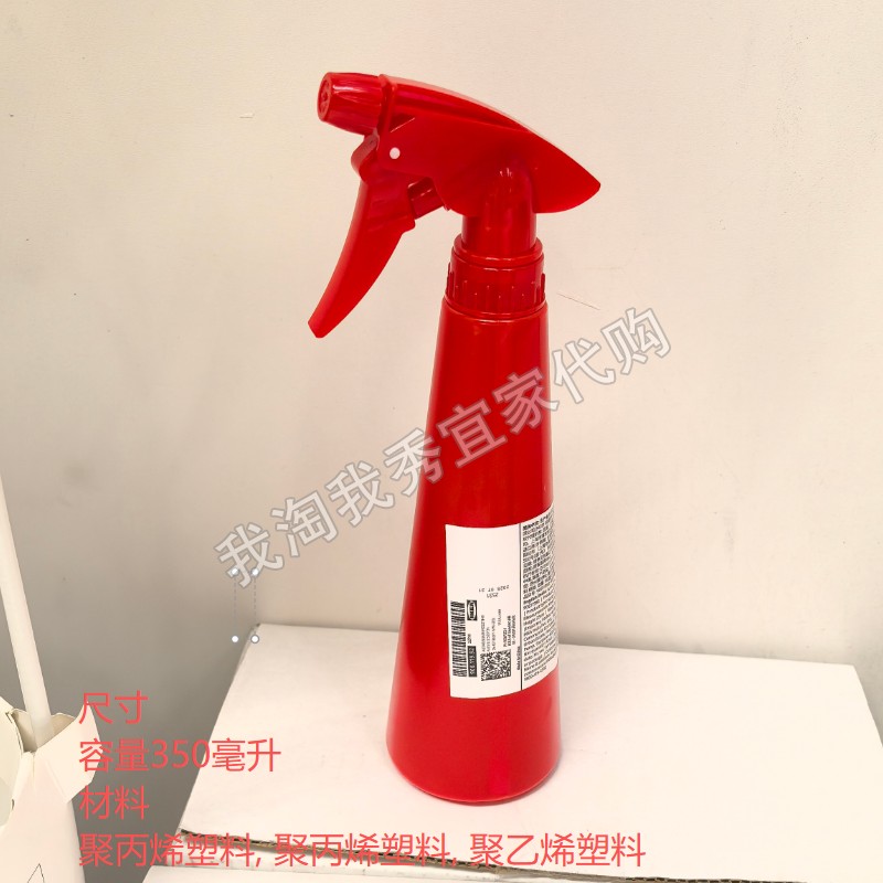 多玛洒水瓶鲜红色350毫升