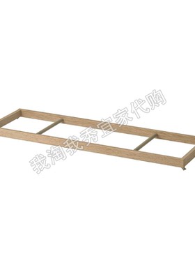 宜家国内代购 康普蒙 挂衣杆 白色 50x35厘米 仅适用于帕克思框架