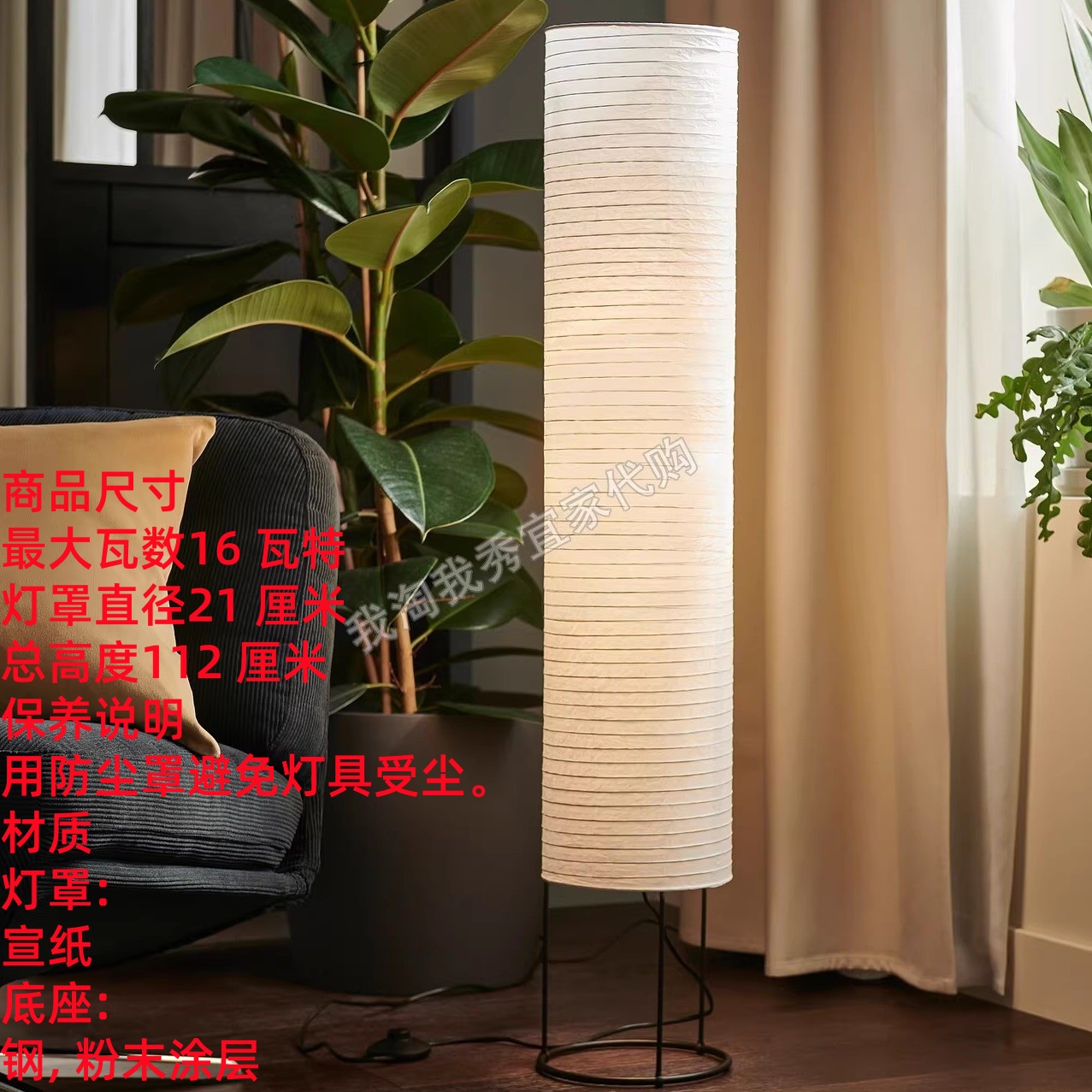 斯丹达德落地灯客厅装饰照明灯具