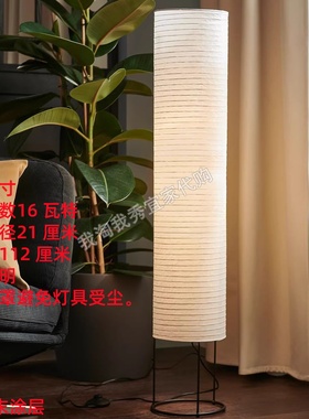 IKEA宜家 斯丹达德 落地灯白色黑色客厅装饰照明灯具简约国内代购