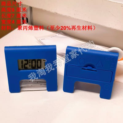 国内库邦闹钟亮蓝色闹钟宜家