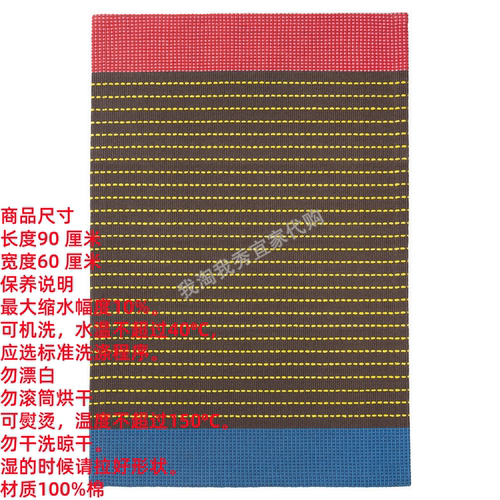 巴赫托平织地毯客厅厨房地毯地垫